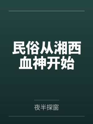 穿成年代文中被夺锦鲤运的女配