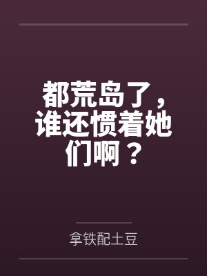 南部档案不一样的张家人