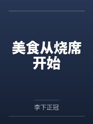 道家高冷肥臀母亲,扶她反差战神姐姐,仙朝骚穴公主妻子为了满足我的绿帽癖,被练气杂役肏成炉鼎鸡巴套子,