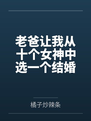霍格沃茨之轨迹