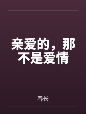 瞎子剑仙,蜀山观像三百年