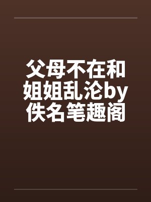 混沌帝尊之鸿蒙尊位