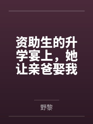 末世:开局几十亿物资地下城收租