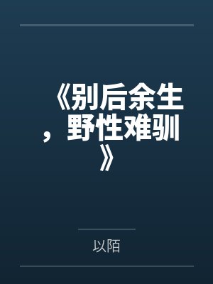 开局堆满攻防天赋，詹姆斯惊呆了