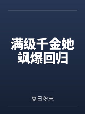 废都