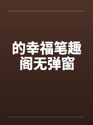 高手回归被七个姐姐宠上天