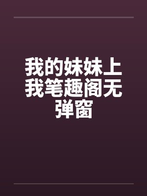 重生后大佬都给我撑腰！by九月猫季苏芒