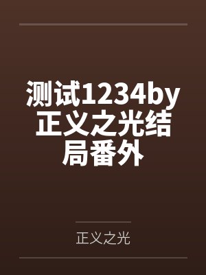 妻君在上