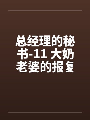 本王命不久矣