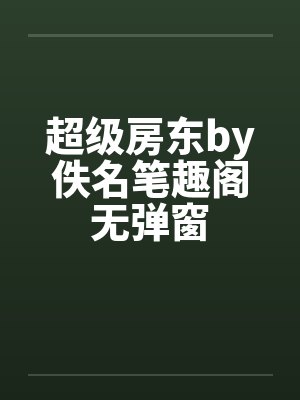 重生之少年狂想