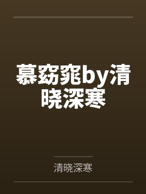 大明雄立世界巅