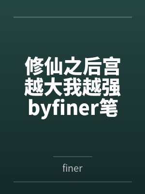 寻宝全世界