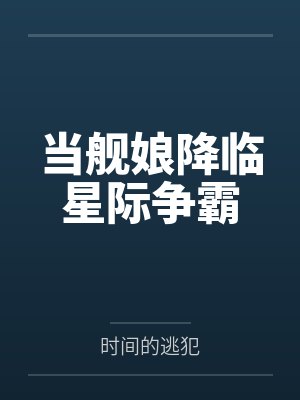 让你投资，你加注反派了？