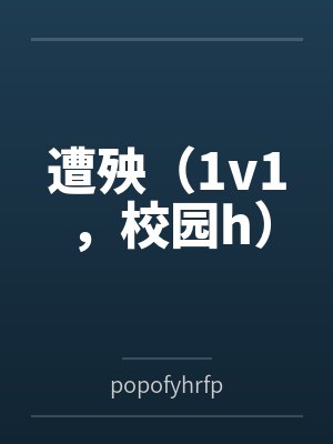 重生四合院:从王牌采购员开始