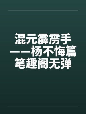 连枝锦