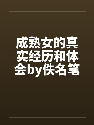 杨戬,你爹从朝歌城考编回来了!