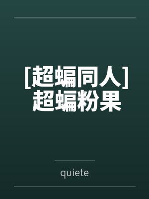 林晓燕陈浩