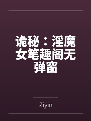 呦，祖宗来了