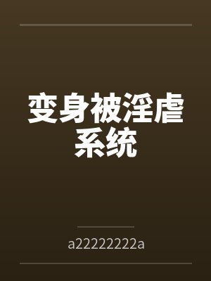 玉夜行by蛟太岁