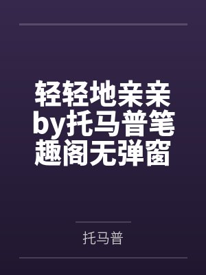 魔尊大人拒绝BE