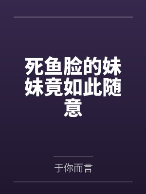 生长痛gl百度云笔趣阁