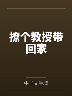 冷王爆宠:医妃倾天下