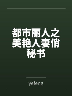 走卒记