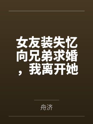 杀穿美恐从致命弯道开始