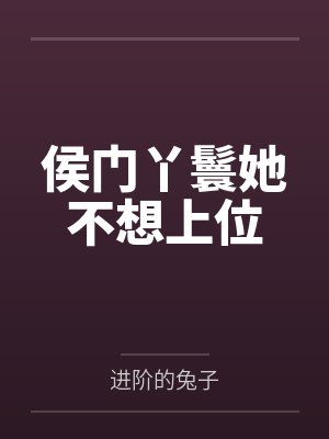 团宠崽崽三岁半，我是万兽小御神