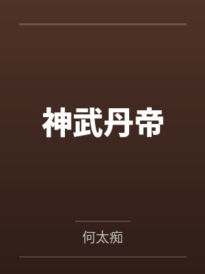 网红cos熟女姐妹花,直播调戏儿子(外甥)的正太同学,意外发现正太拥有巨根,性指导正太后被巨根肏成生
