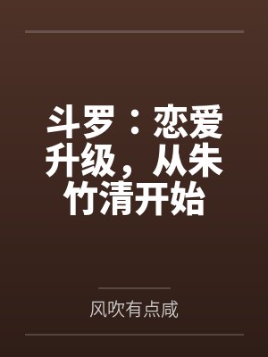 柯南里的古美门刑事
