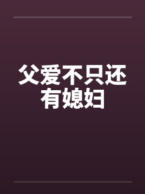洪荒:我穿越成盘古,力压诸天
