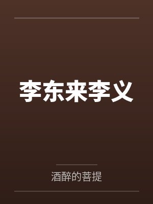 往时情深终落幕
