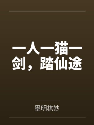 Siblings （骨科高H，1V2）by张树胡