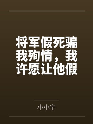 邂逅在途的娇美人妻by王勤笔趣阁无弹窗