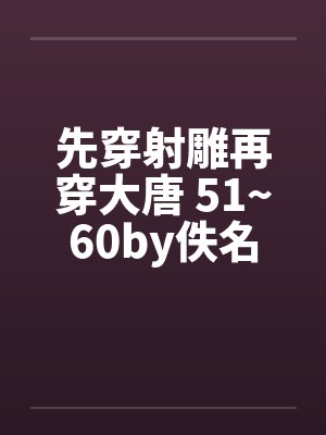 在美漫当心灵导师的日子