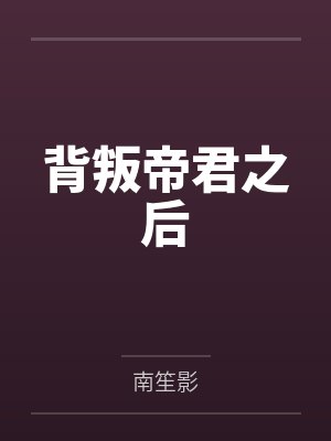 公路求生:开局觉醒修罗序列