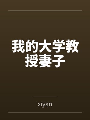 蓝天白日by枫鼠