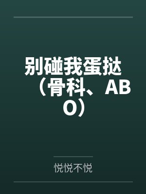 洛芙怎么样