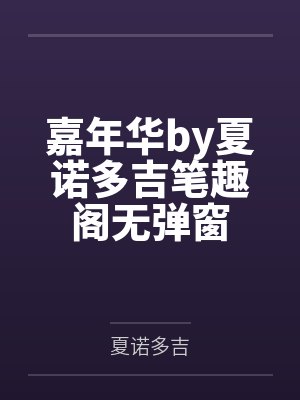 弹幕预警后，我从实习生手中救下濒死婴儿