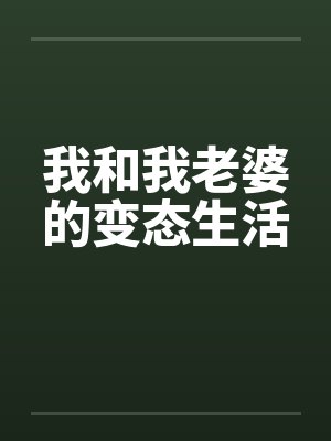 全民游戏,我靠技能带飞成神