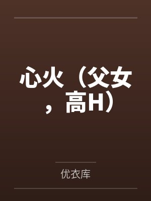 弟控也是病，得治笔趣阁无弹窗