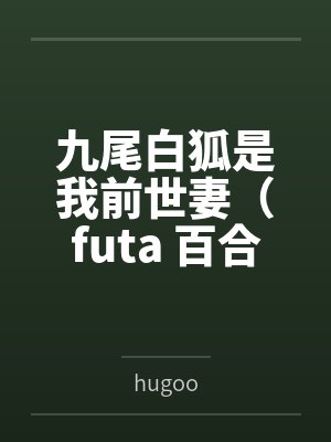 [综武侠] 三面卧底