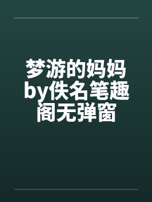 投票将我踢出旅行后，我当场退婚不嫁了
