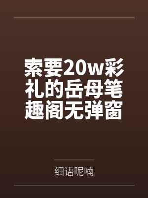仕途正道