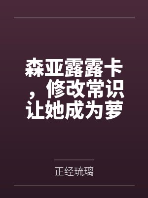 池鲤[京圈]