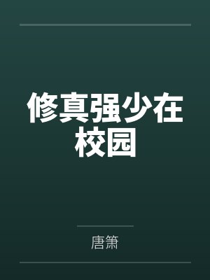 绘梨吚呀