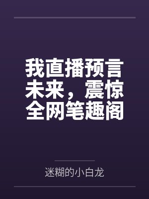 自蹈覆辙 (1v2 重生)