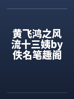 原来上司是我的网恋对象