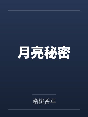 大明九朝宰辅